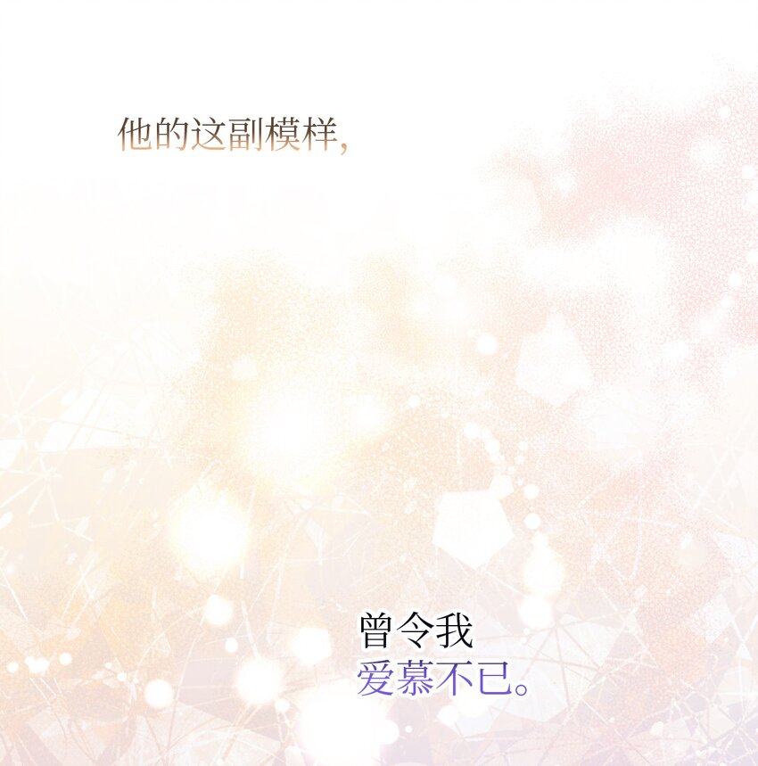 24 乔宇的前男友(1/2)-第24话