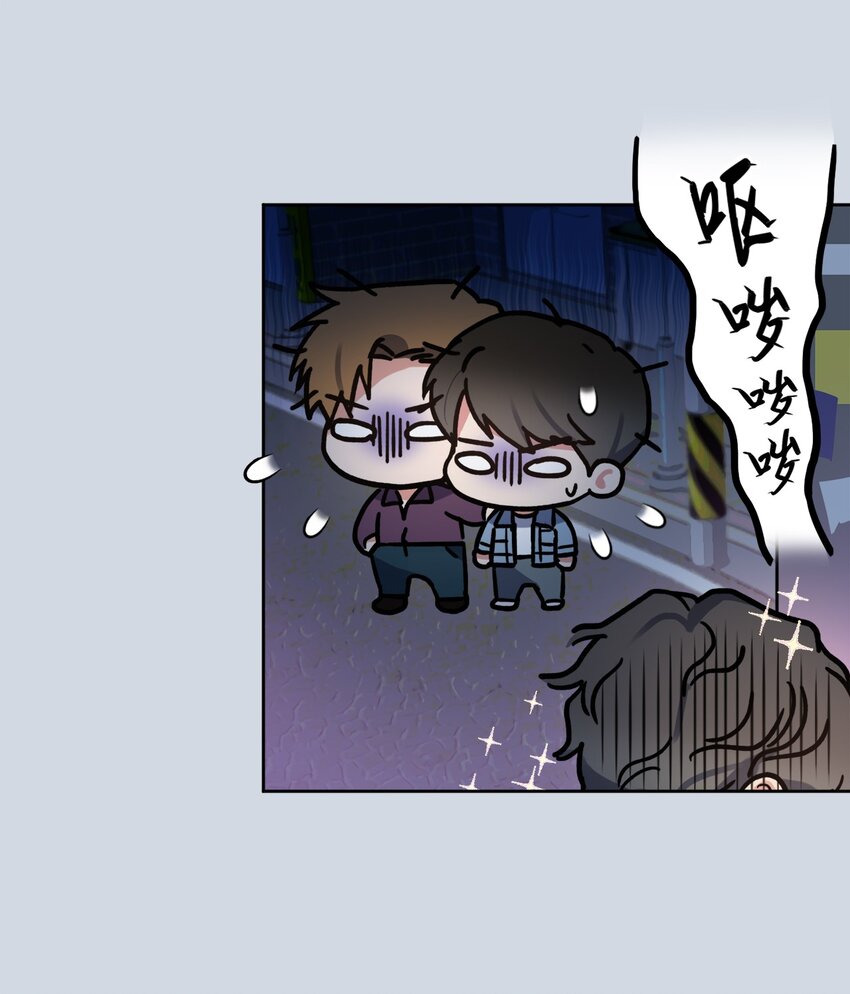 24 乔宇的前男友(1/2)-第24话
