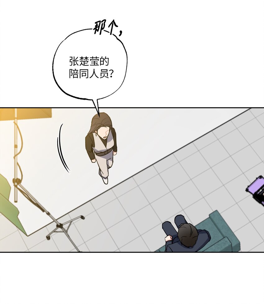 24 乔宇的前男友(1/2)-第24话