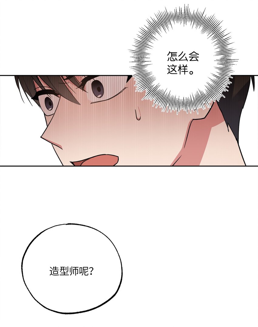 24 乔宇的前男友(1/2)-第24话
