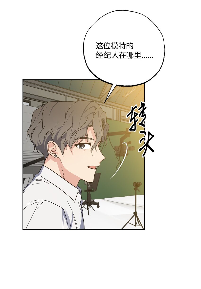 24 乔宇的前男友(1/2)-第24话
