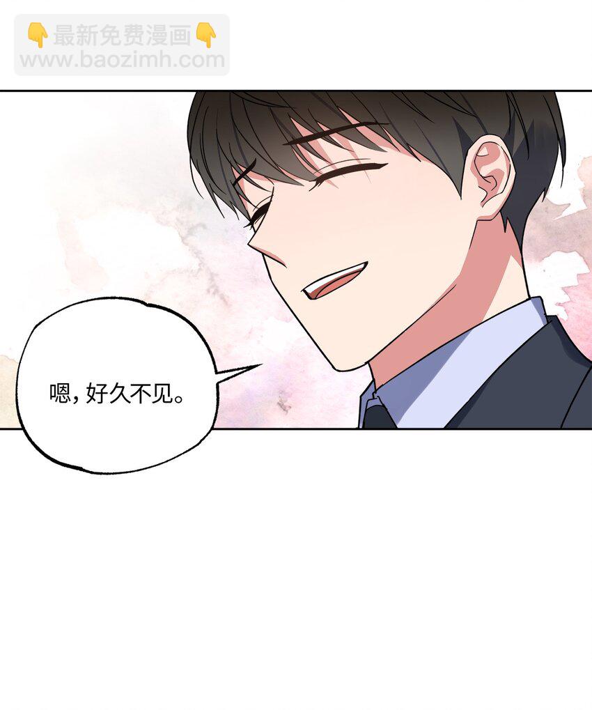 24 乔宇的前男友(1/2)-第24话