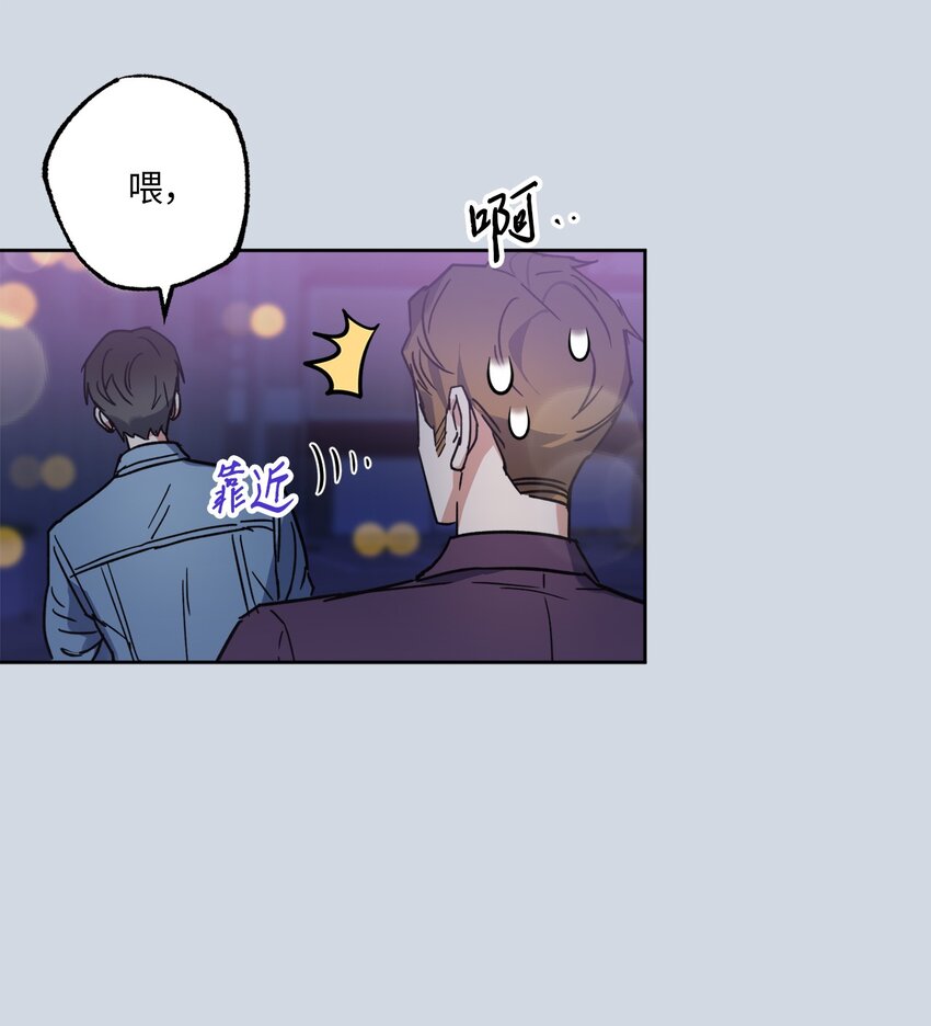 24 乔宇的前男友(1/2)-第24话