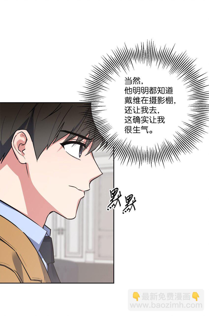 26 心疼徐以鹤(1/2)-第26话