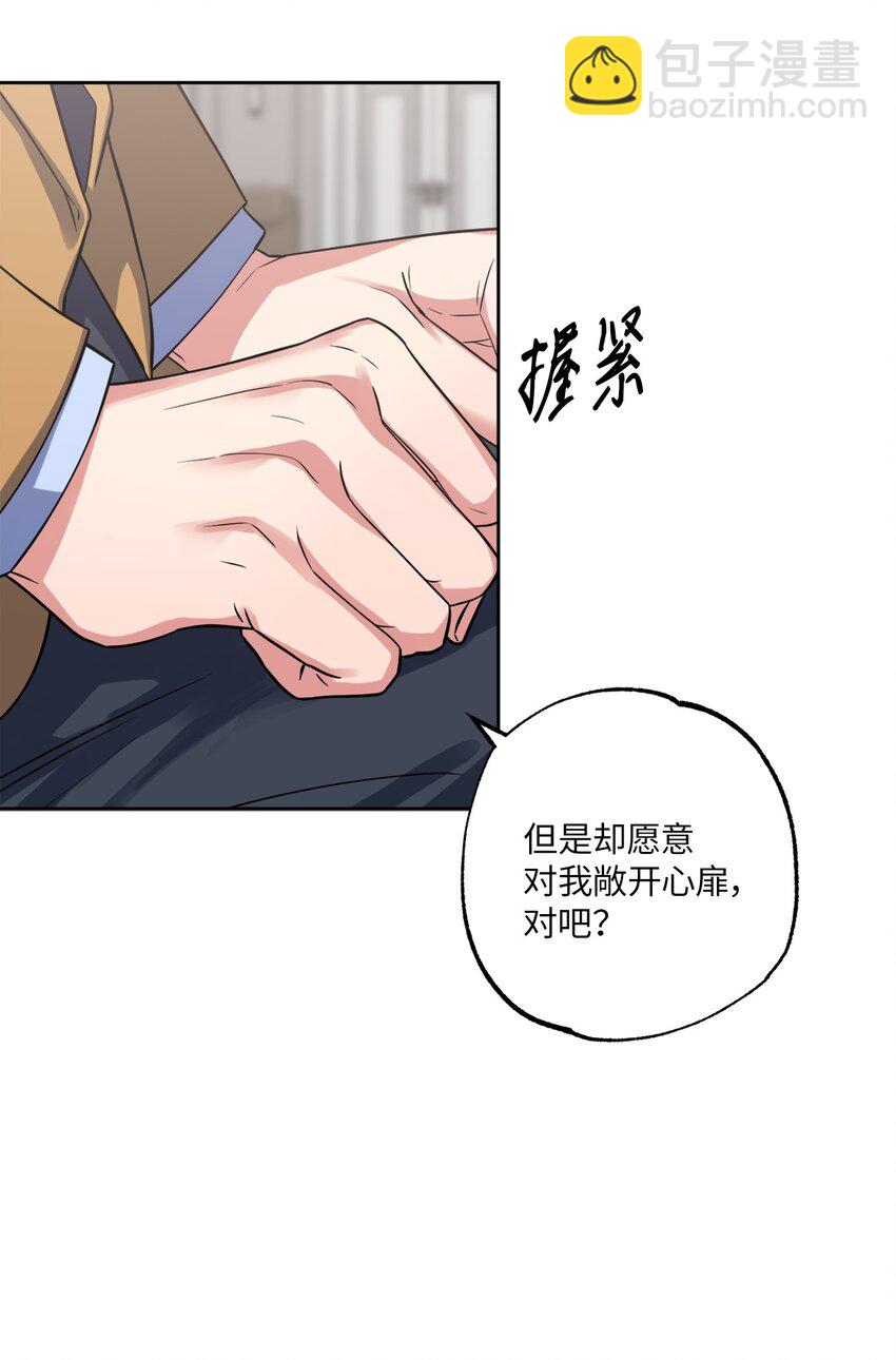 26 心疼徐以鹤(1/2)-第26话