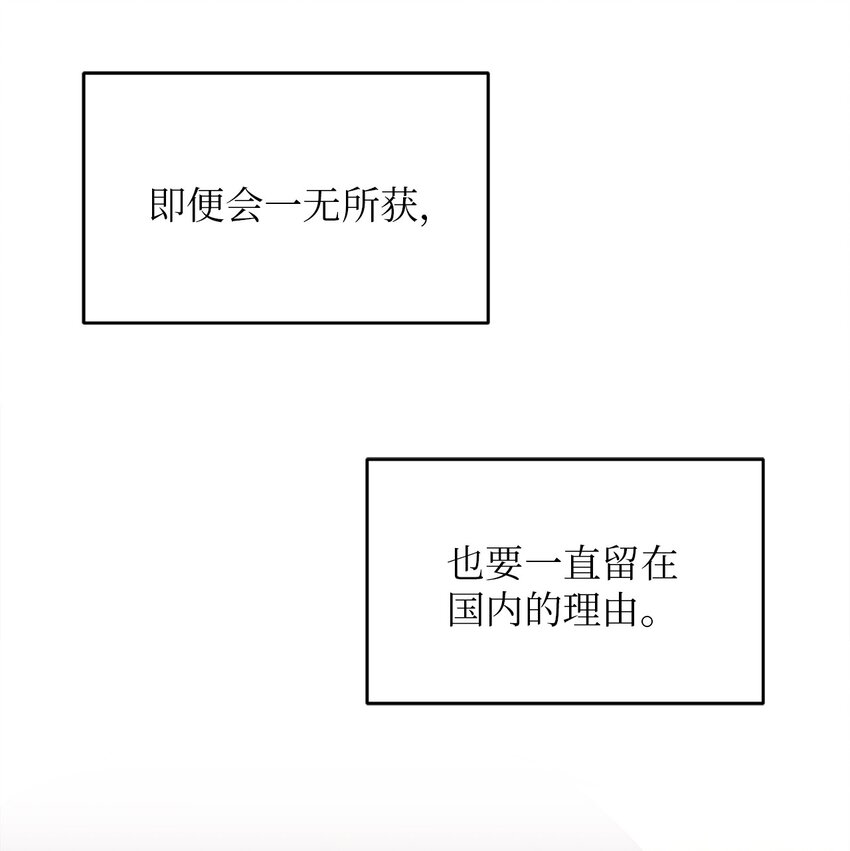 26 心疼徐以鹤(1/2)-第26话