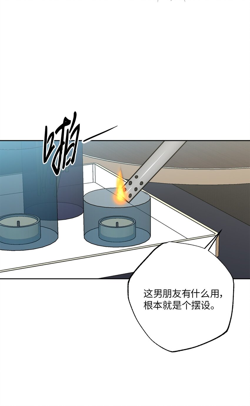 28 忙碌中的陪伴(1/2)-第28话