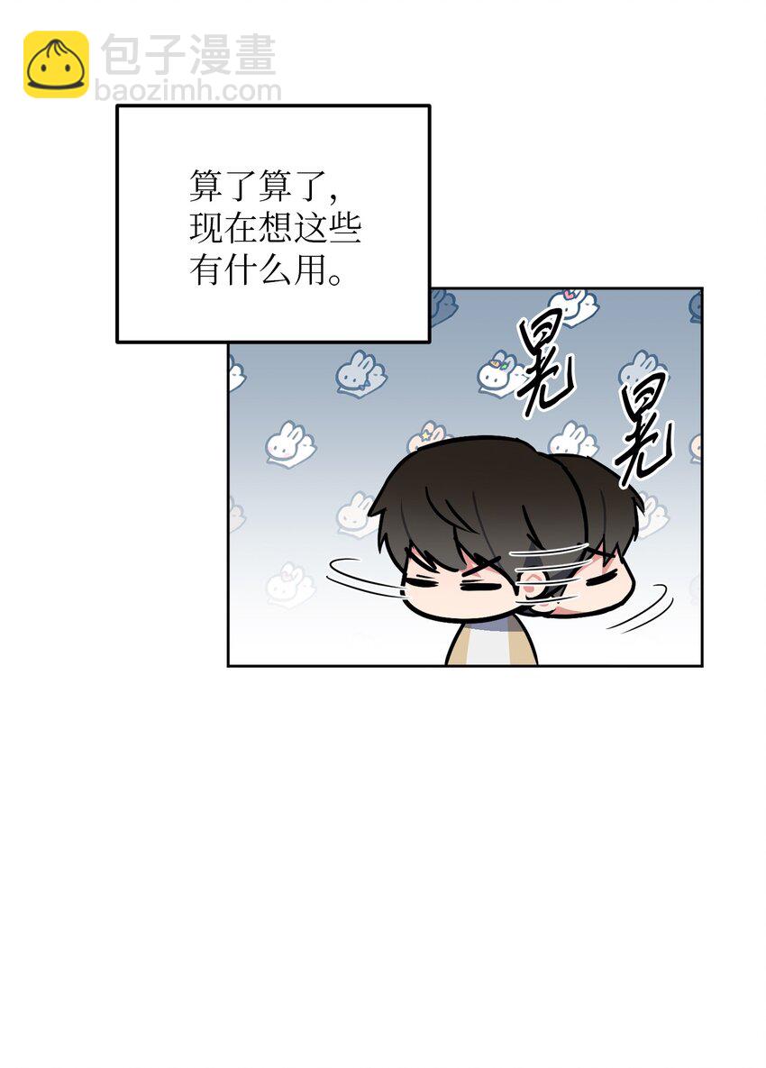 28 忙碌中的陪伴(1/2)-第28话