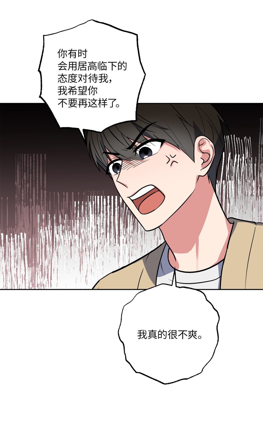 28 忙碌中的陪伴(1/2)-第28话