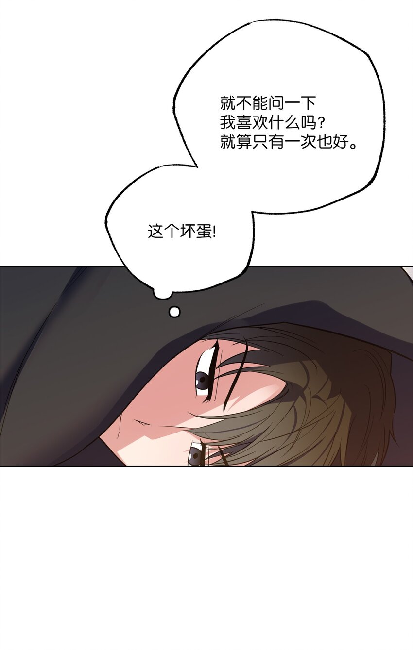 28 忙碌中的陪伴(1/2)-第28话
