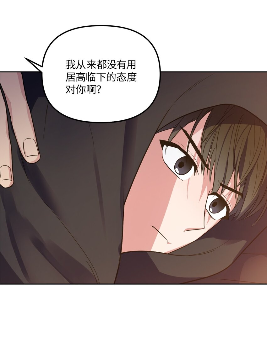 28 忙碌中的陪伴(1/2)-第28话