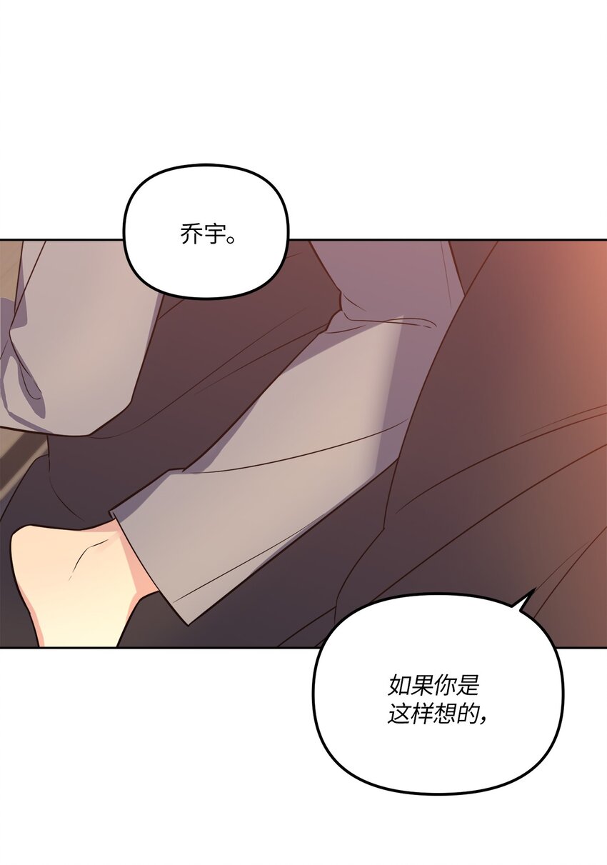 28 忙碌中的陪伴(1/2)-第28话