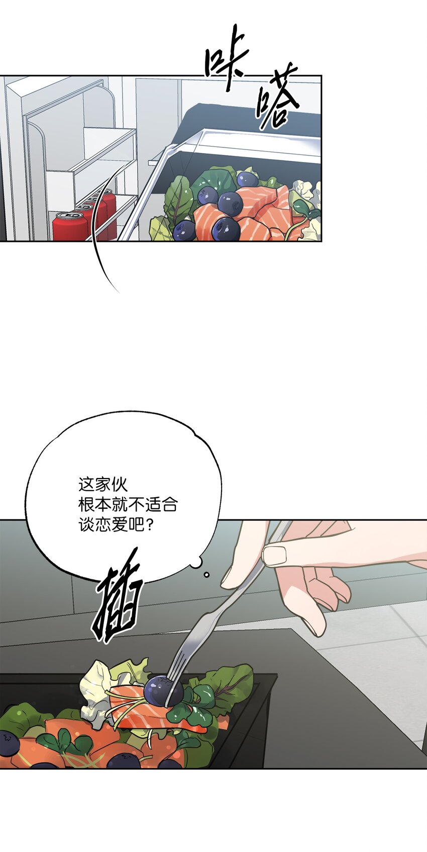 28 忙碌中的陪伴(1/2)-第28话