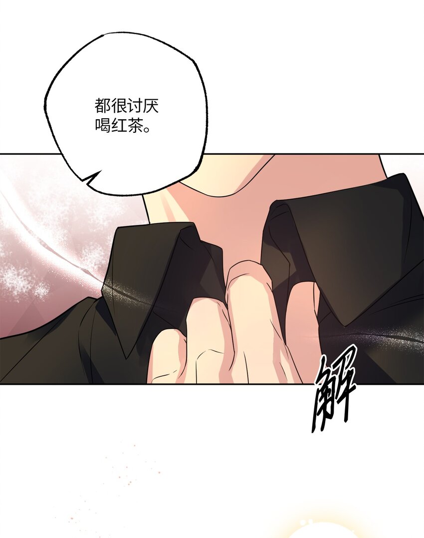 28 忙碌中的陪伴(1/2)-第28话