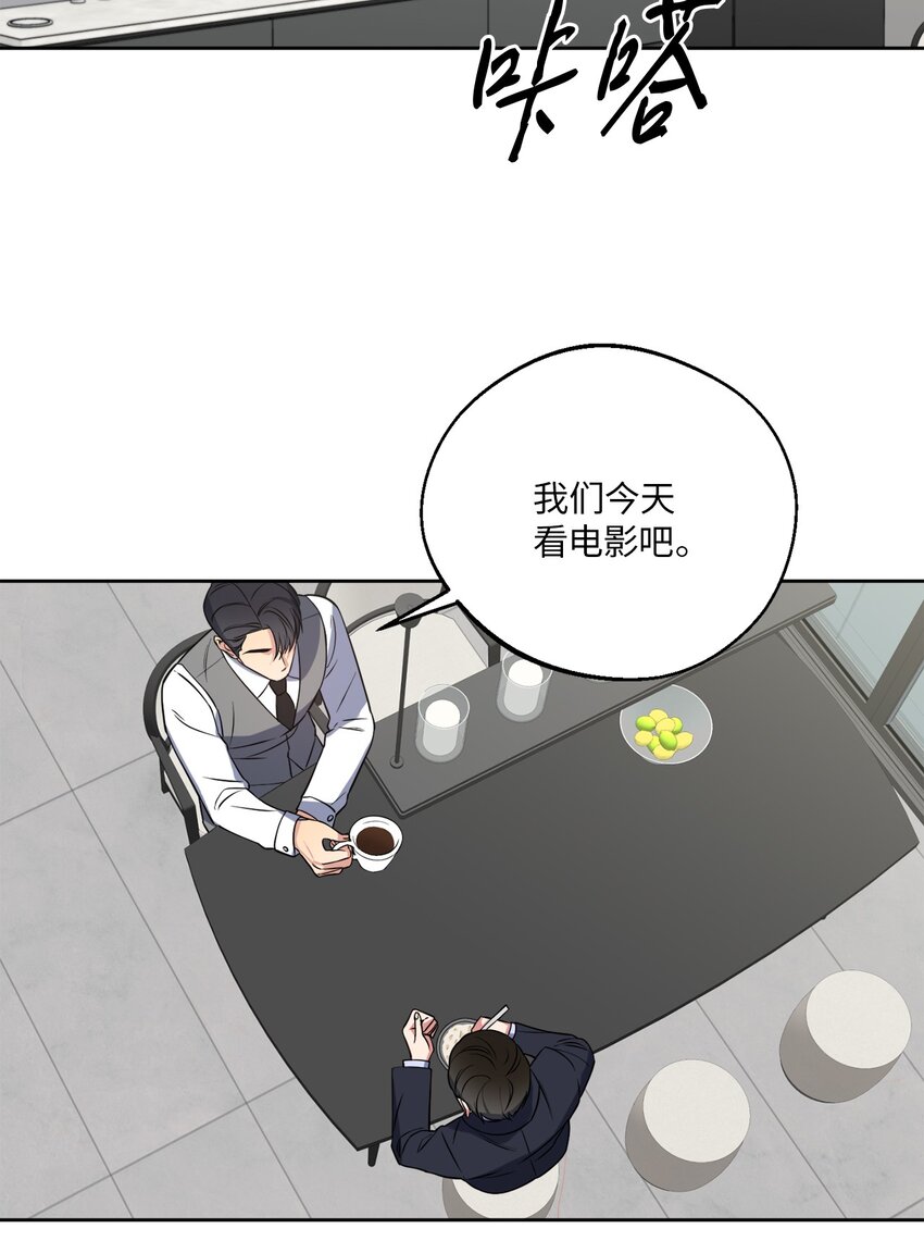 28 忙碌中的陪伴(1/2)-第28话