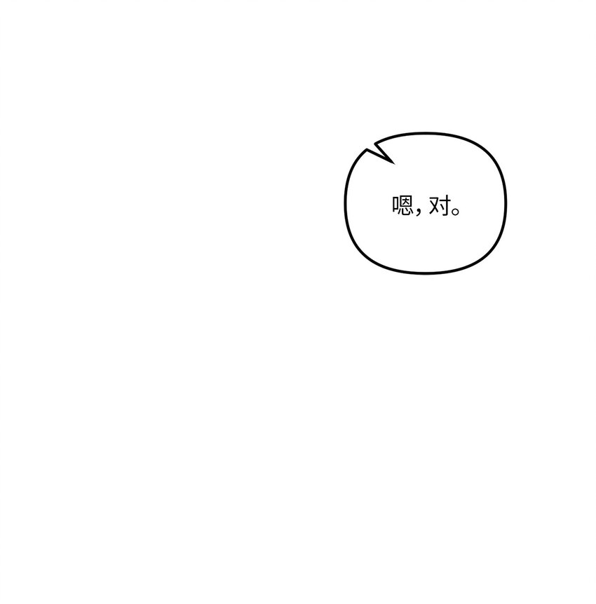 28 忙碌中的陪伴(1/2)-第28话