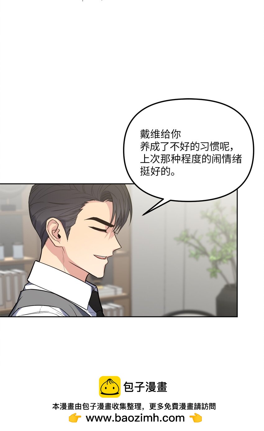 28 忙碌中的陪伴(1/2)-第28话