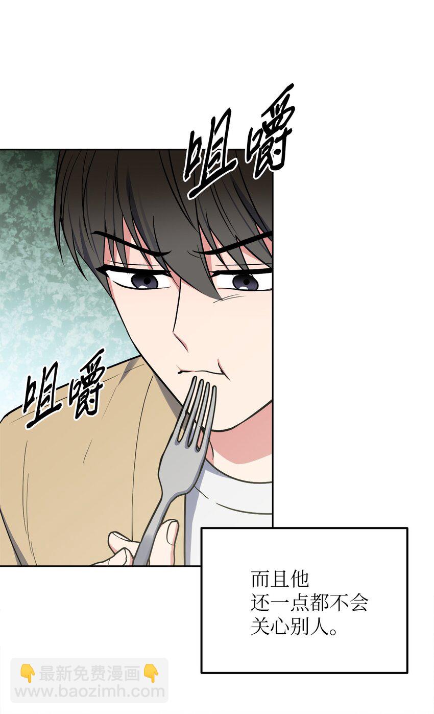 28 忙碌中的陪伴(1/2)-第28话