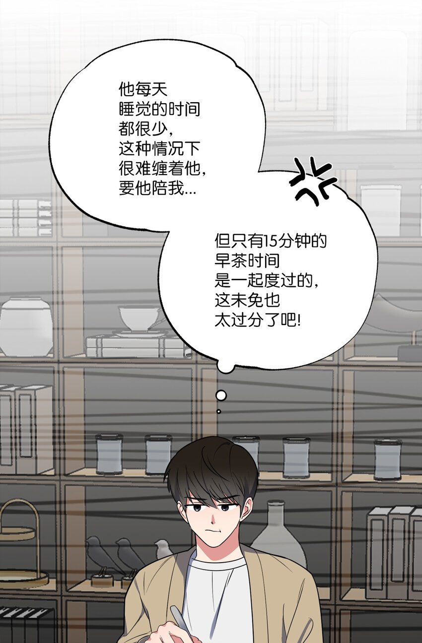 28 忙碌中的陪伴(1/2)-第28话