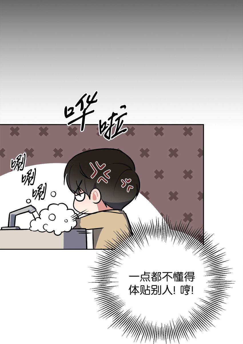 28 忙碌中的陪伴(1/2)-第28话