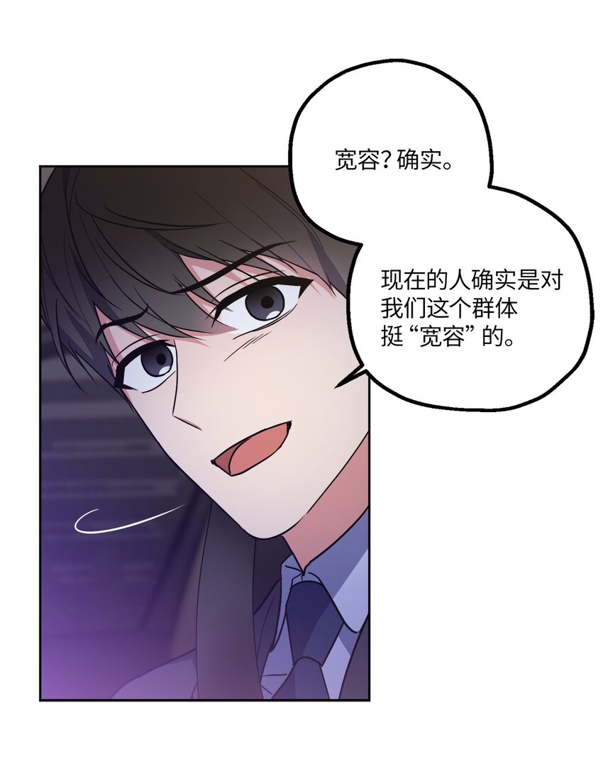 30 互道回忆(1/2)-第30话