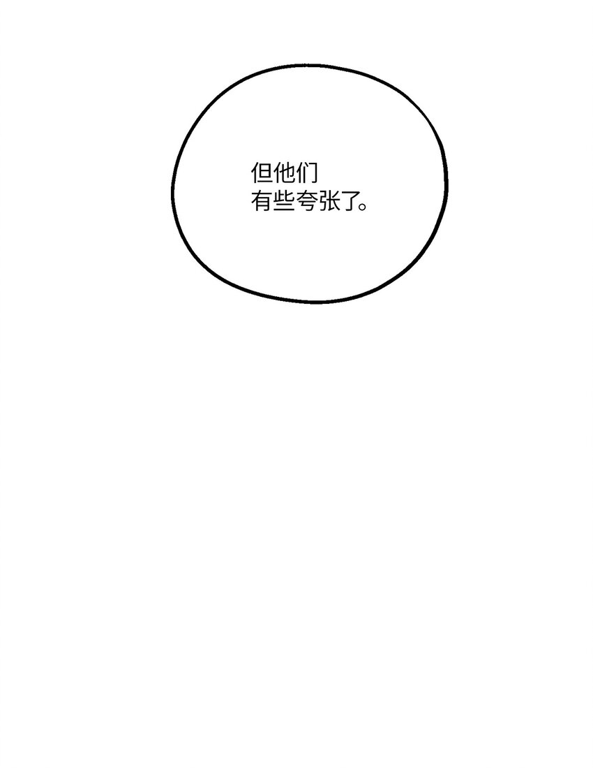 30 互道回忆(1/2)-第30话