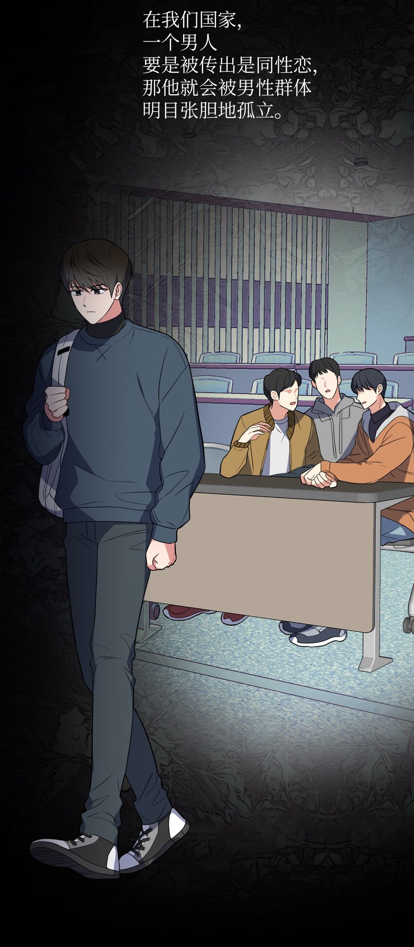 30 互道回忆(1/2)-第30话