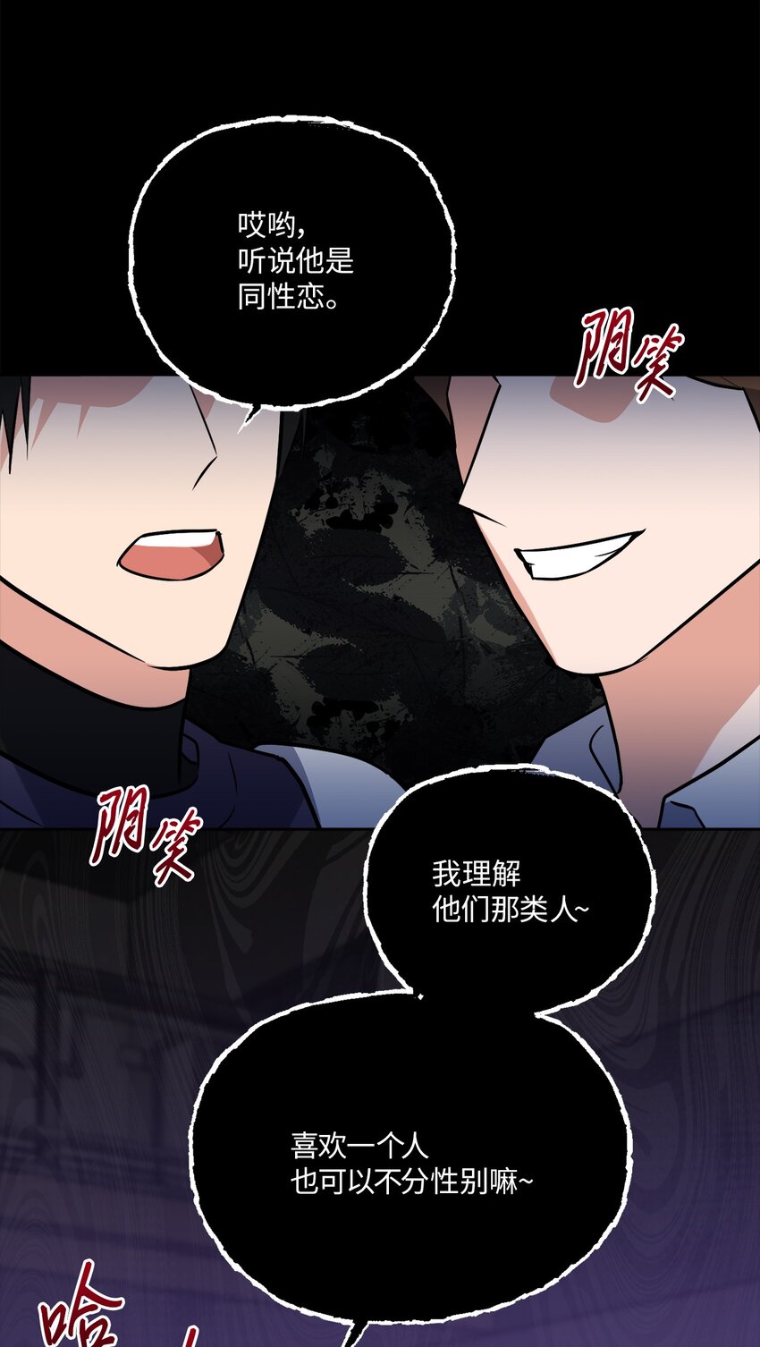 30 互道回忆(1/2)-第30话