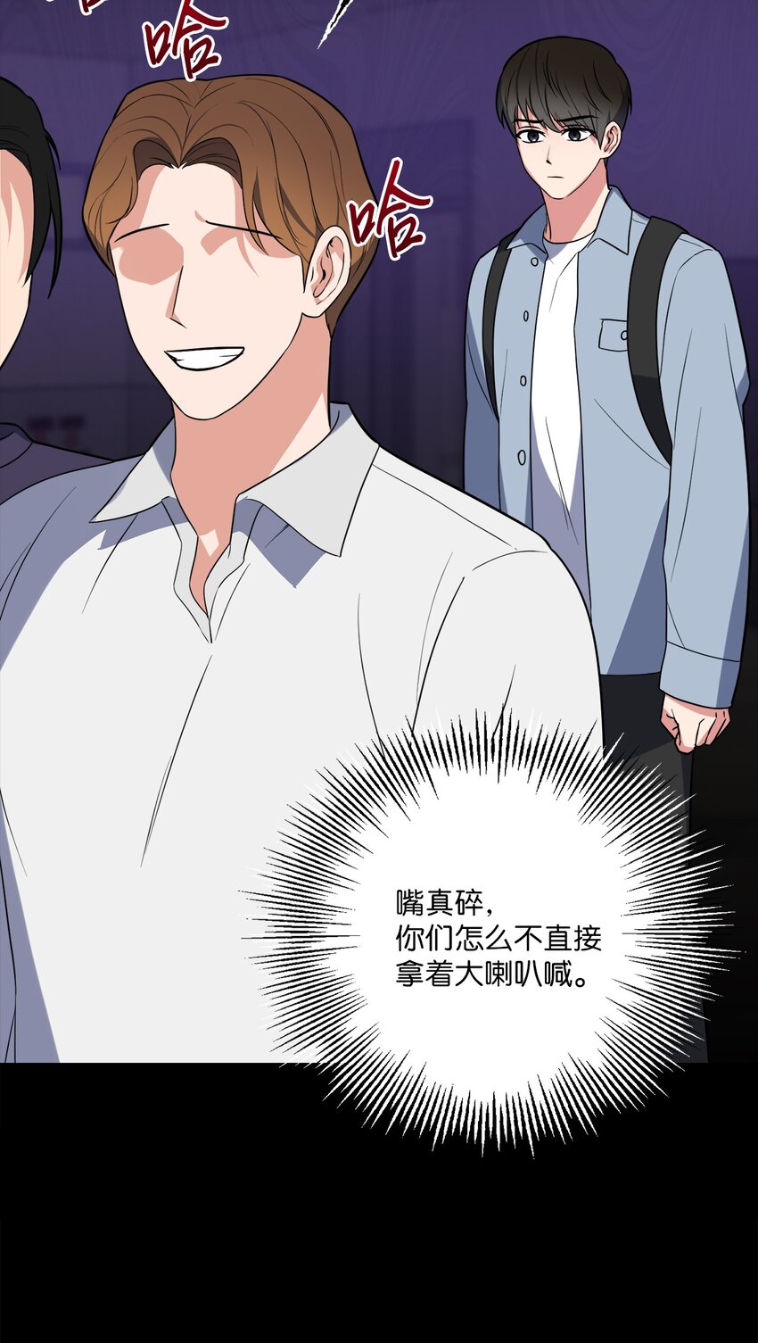 30 互道回忆(1/2)-第30话