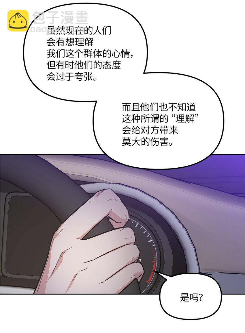 30 互道回忆(1/2)-第30话