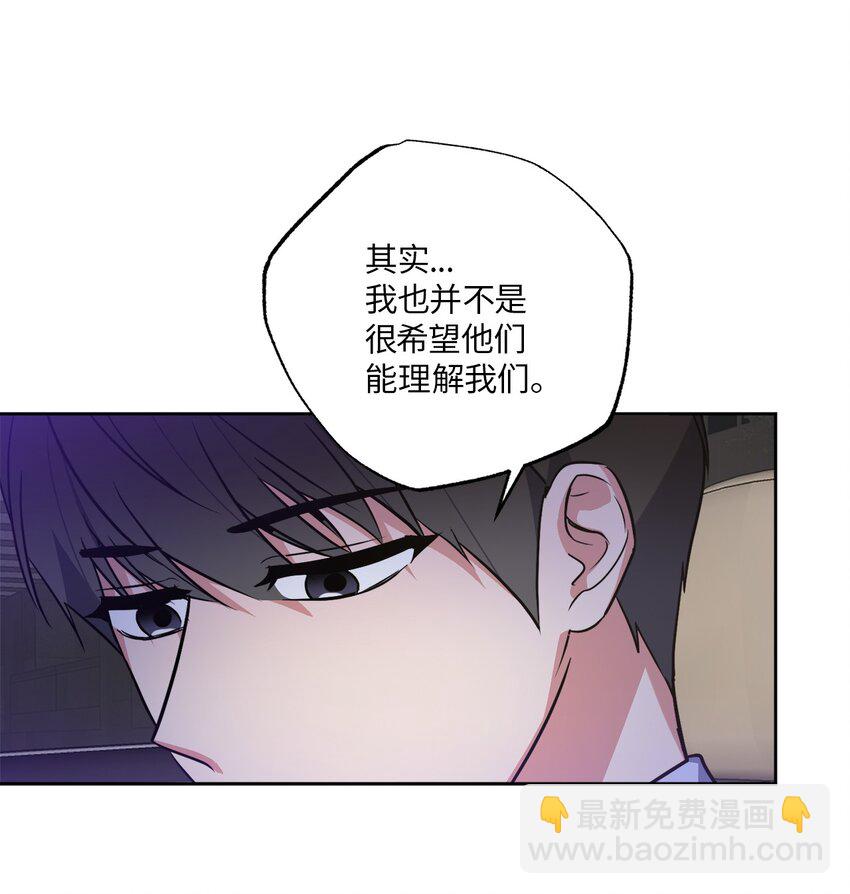 30 互道回忆(1/2)-第30话