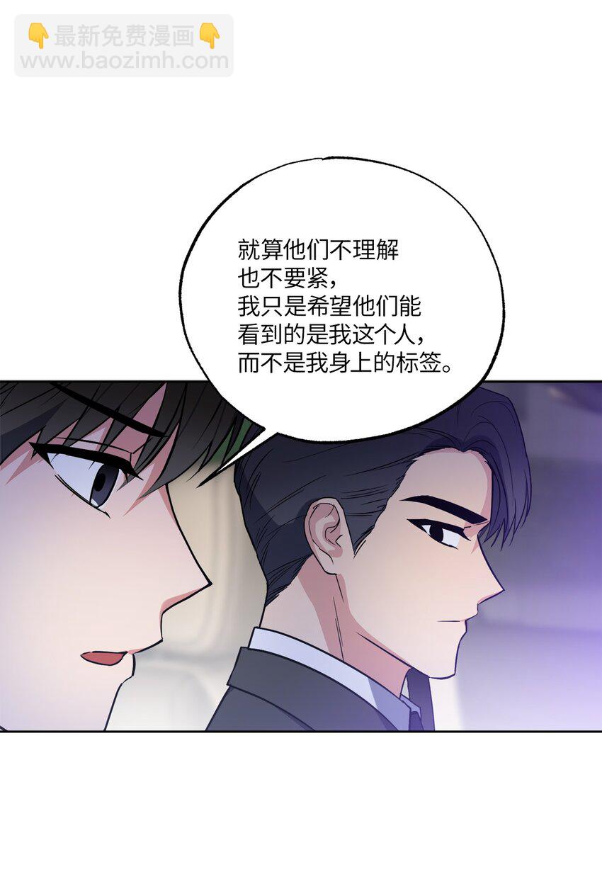 30 互道回忆(1/2)-第30话