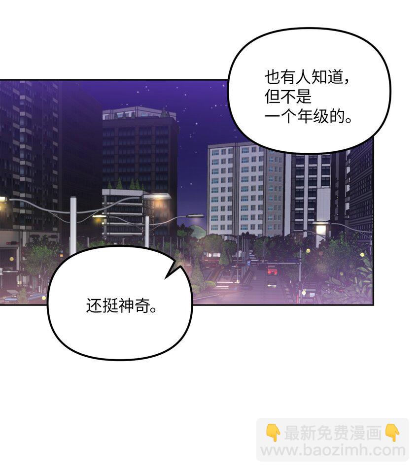 30 互道回忆(1/2)-第30话