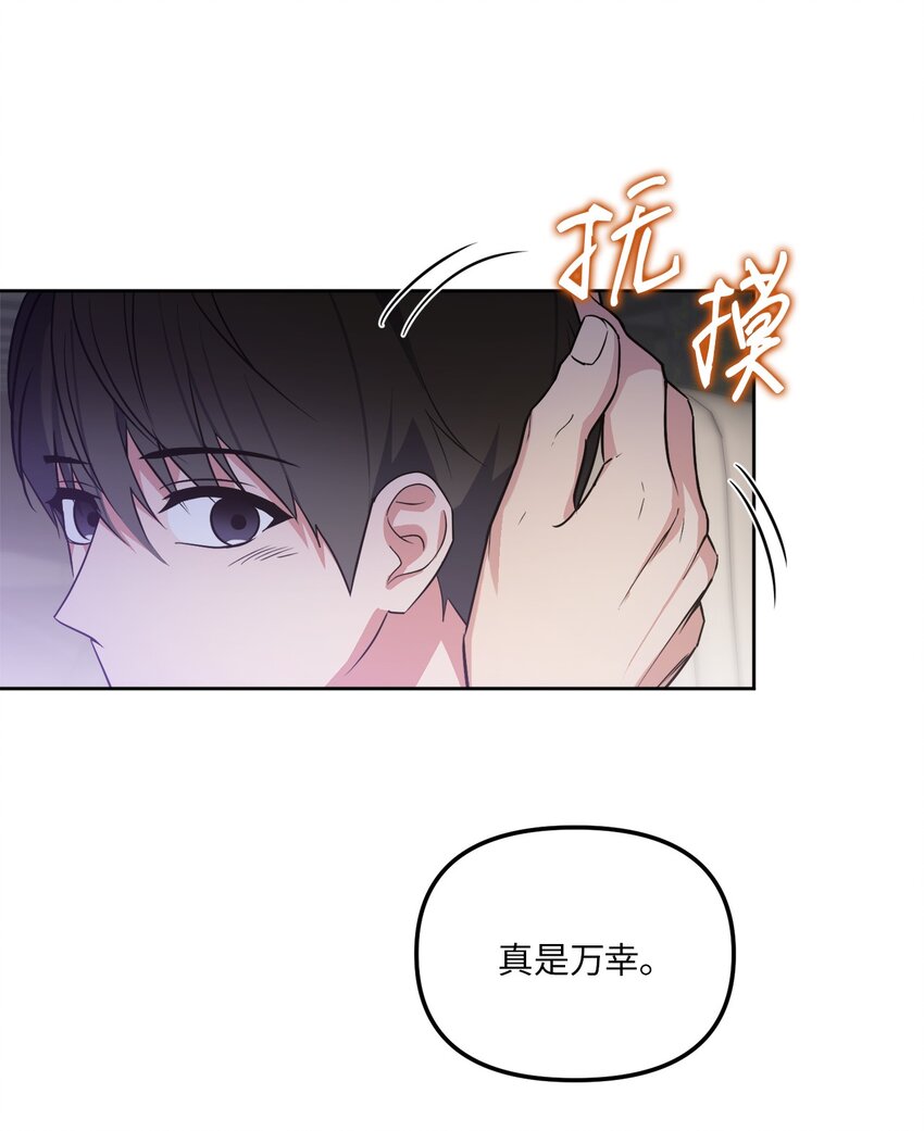 30 互道回忆(1/2)-第30话