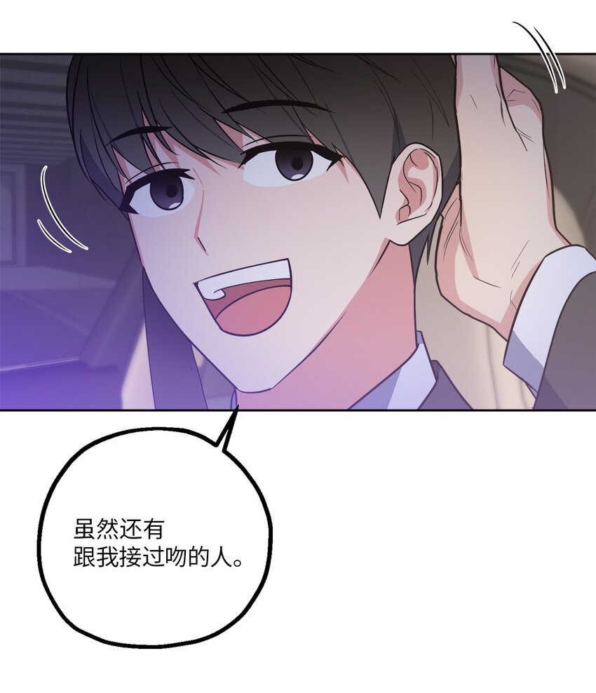 30 互道回忆(1/2)-第30话