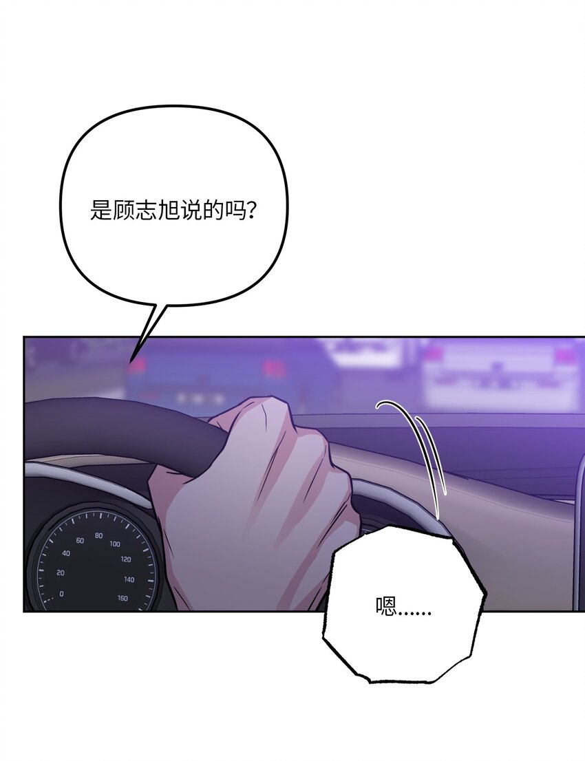 30 互道回忆(1/2)-第30话