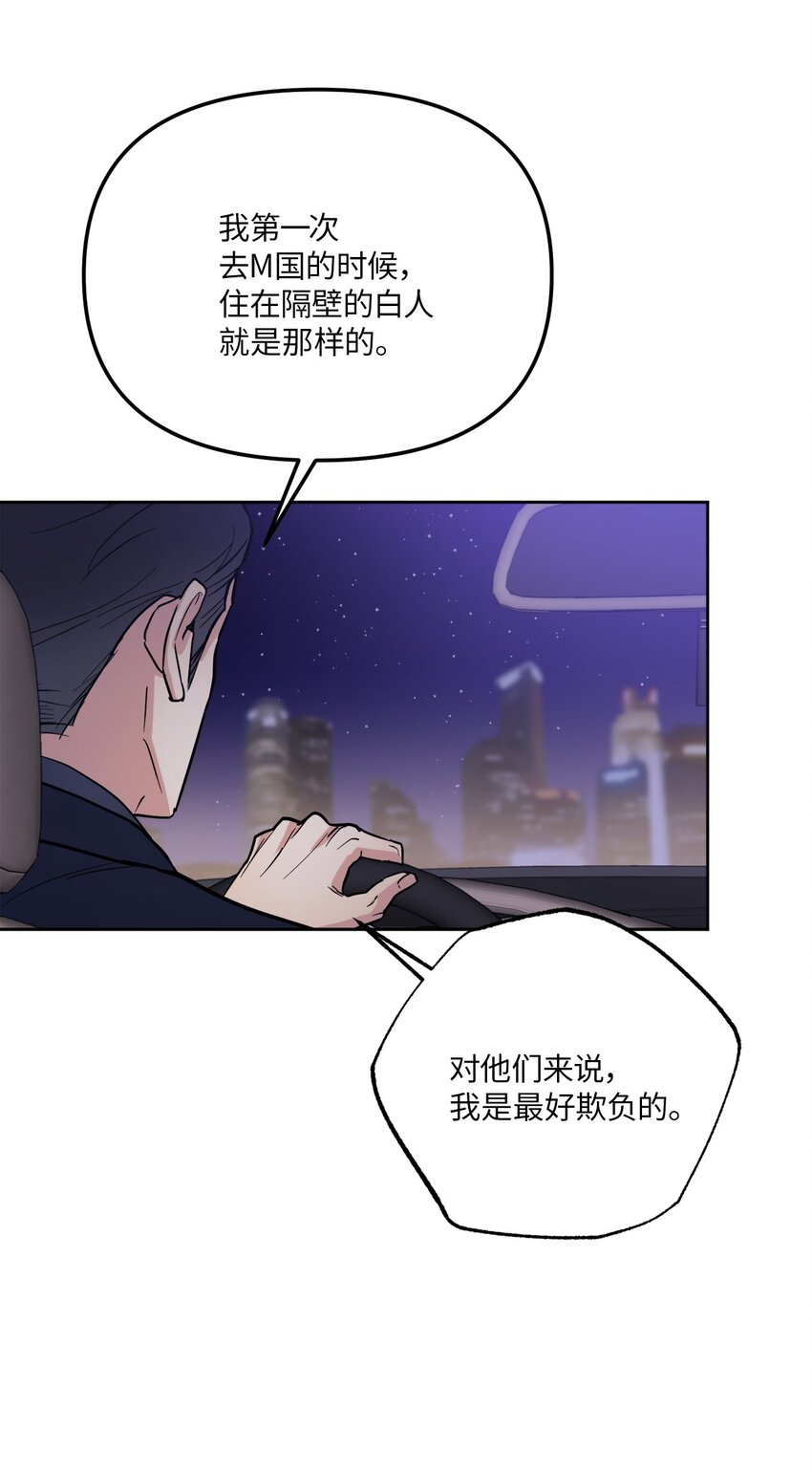 30 互道回忆(1/2)-第30话