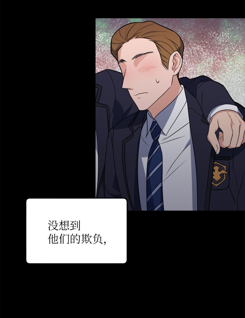 30 互道回忆(1/2)-第30话