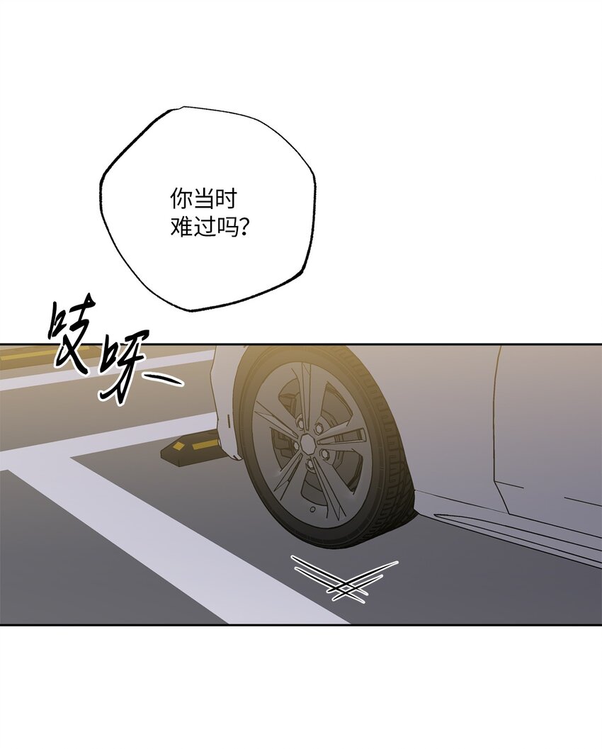 30 互道回忆(1/2)-第30话