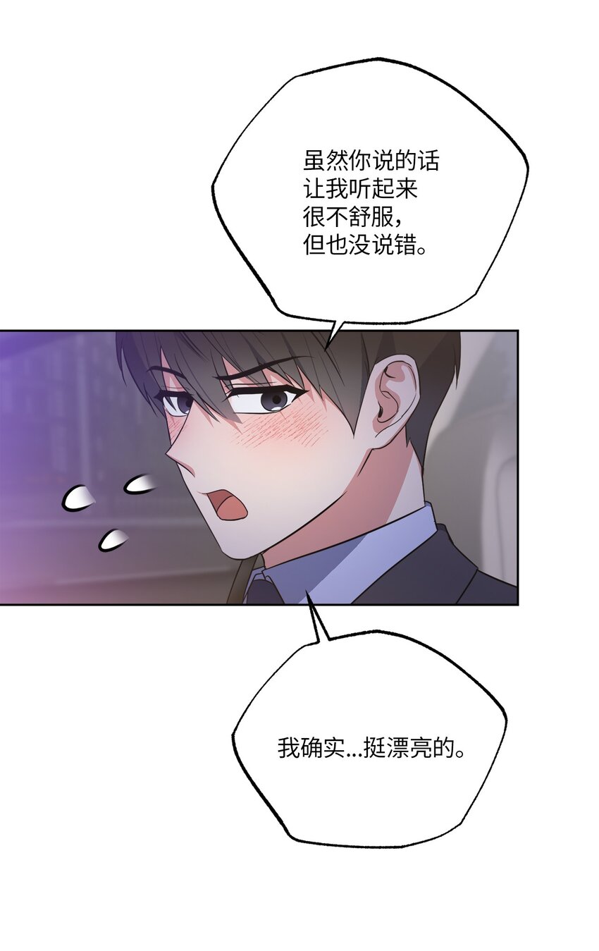 30 互道回忆(1/2)-第30话