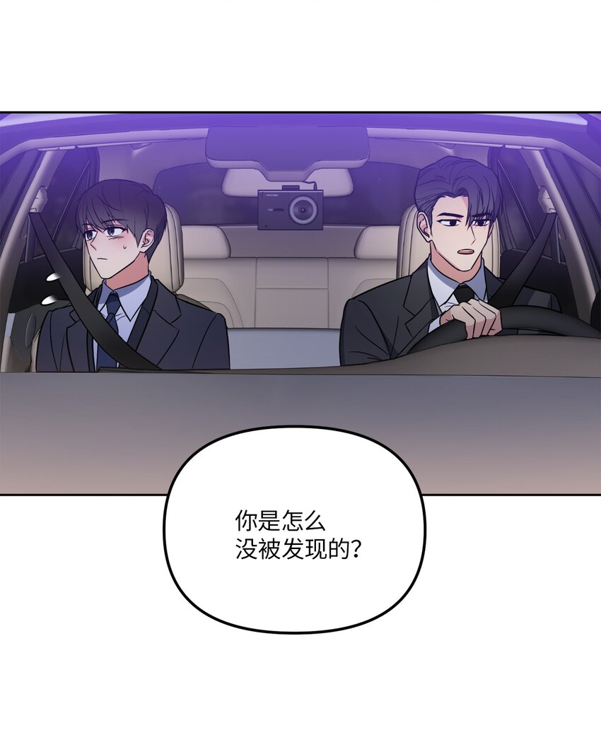 30 互道回忆(1/2)-第30话