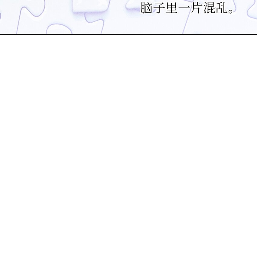 04 好奇(1/2)-第4话
