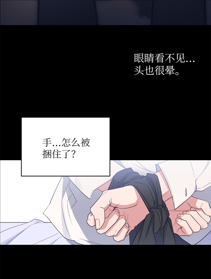 04 好奇(1/2)-第4话