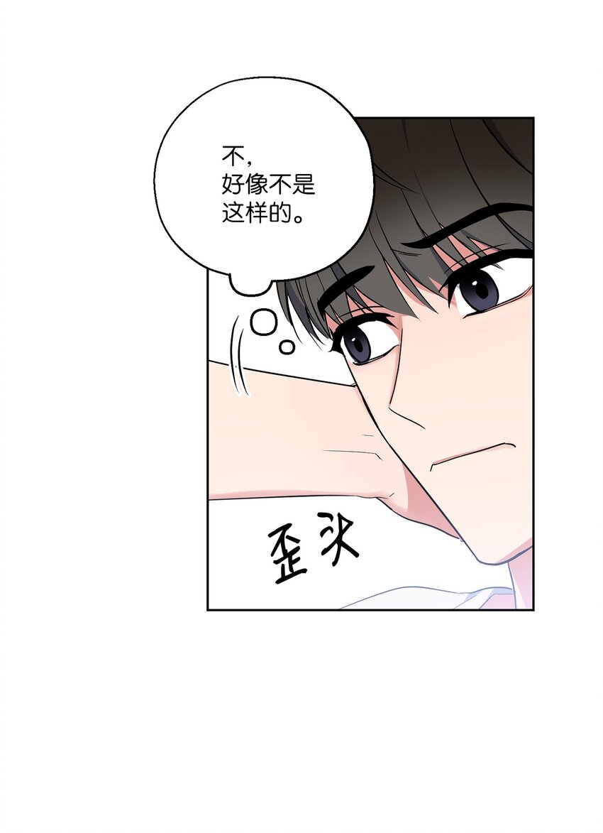 04 好奇(1/2)-第4话