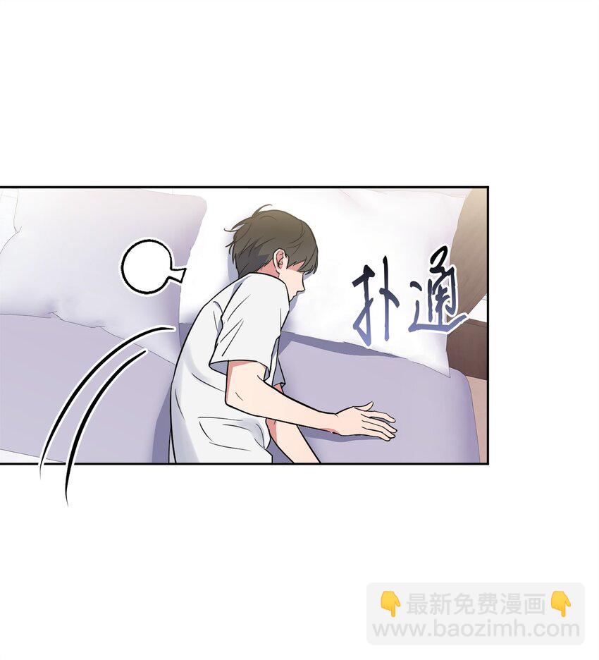 04 好奇(1/2)-第4话
