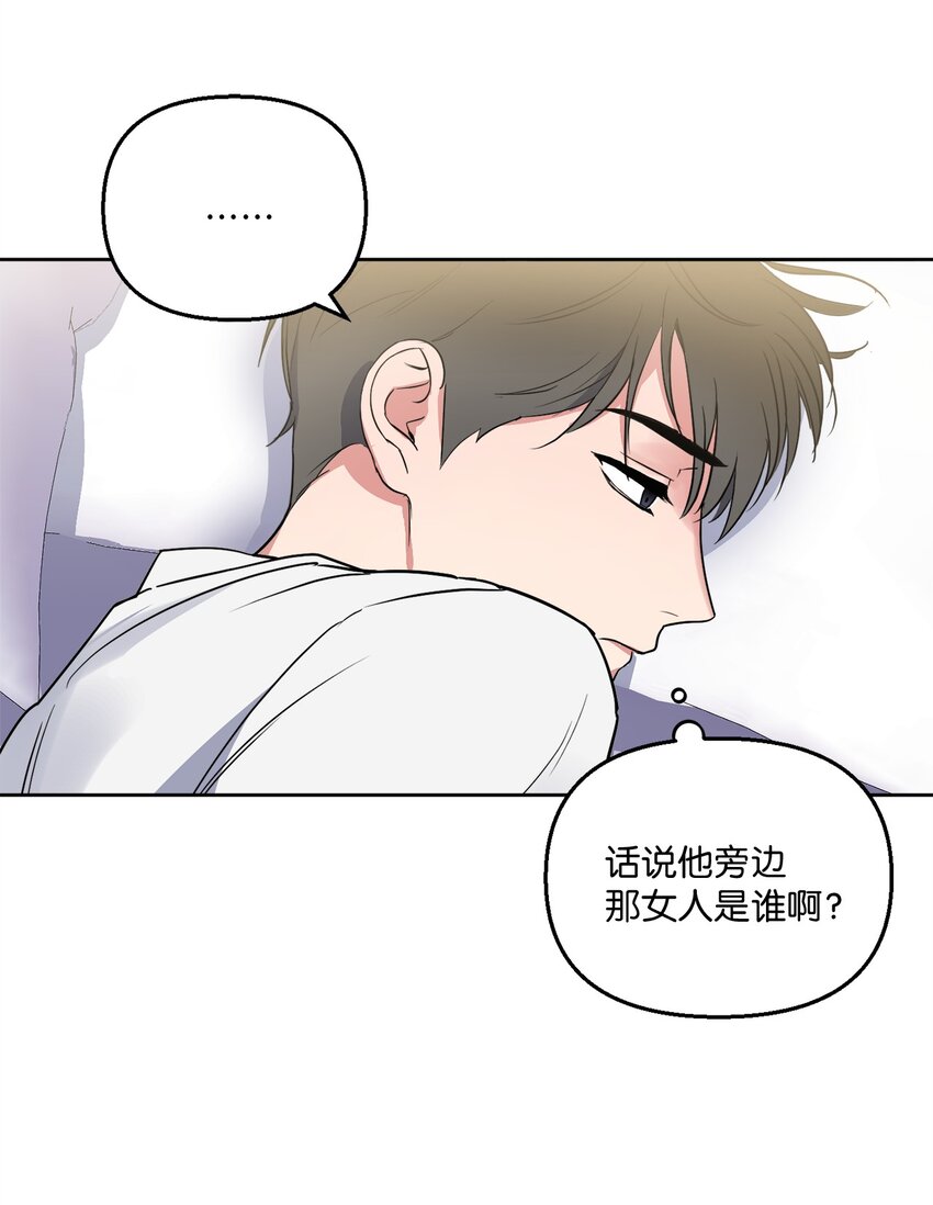 04 好奇(1/2)-第4话