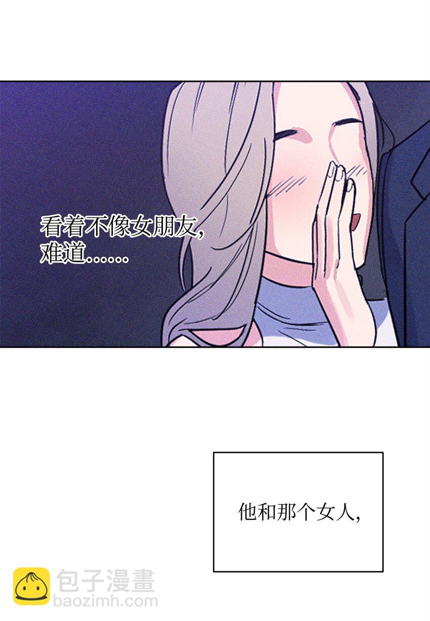 04 好奇(1/2)-第4话