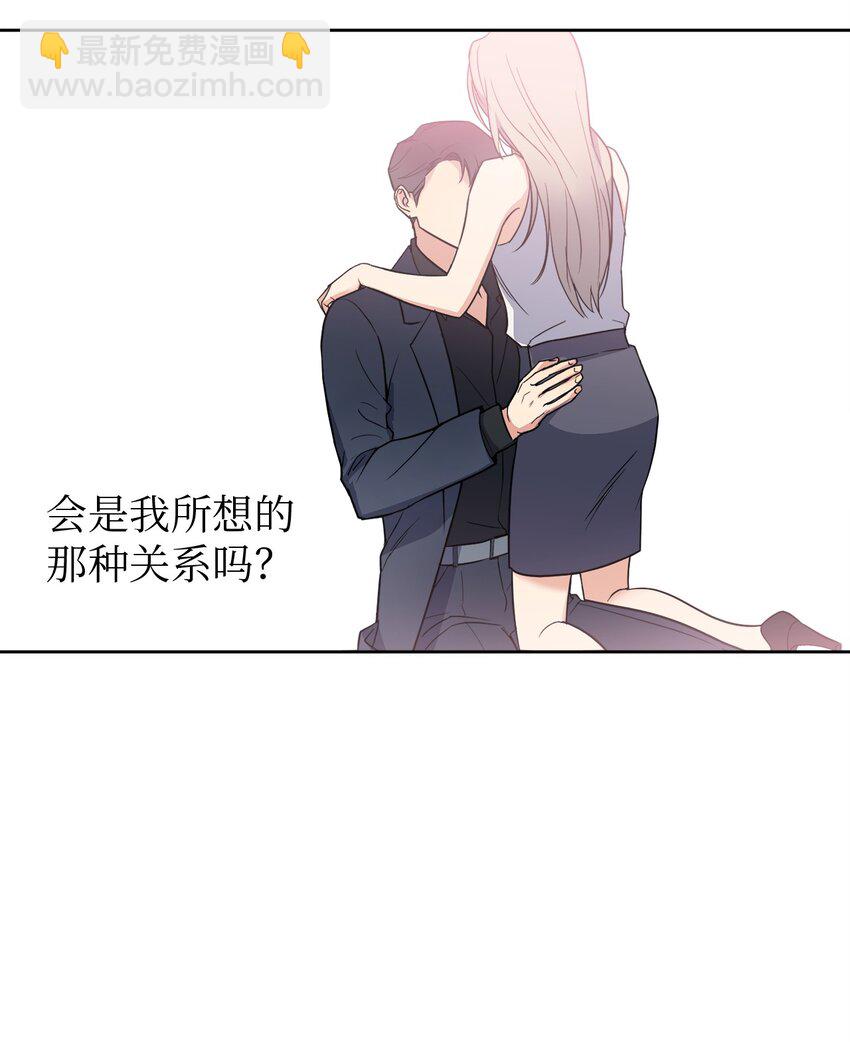 04 好奇(1/2)-第4话