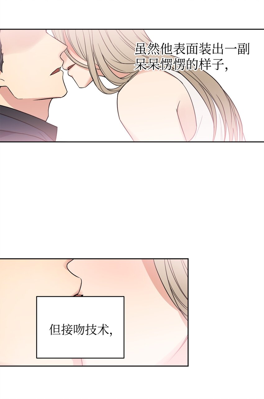 04 好奇(1/2)-第4话