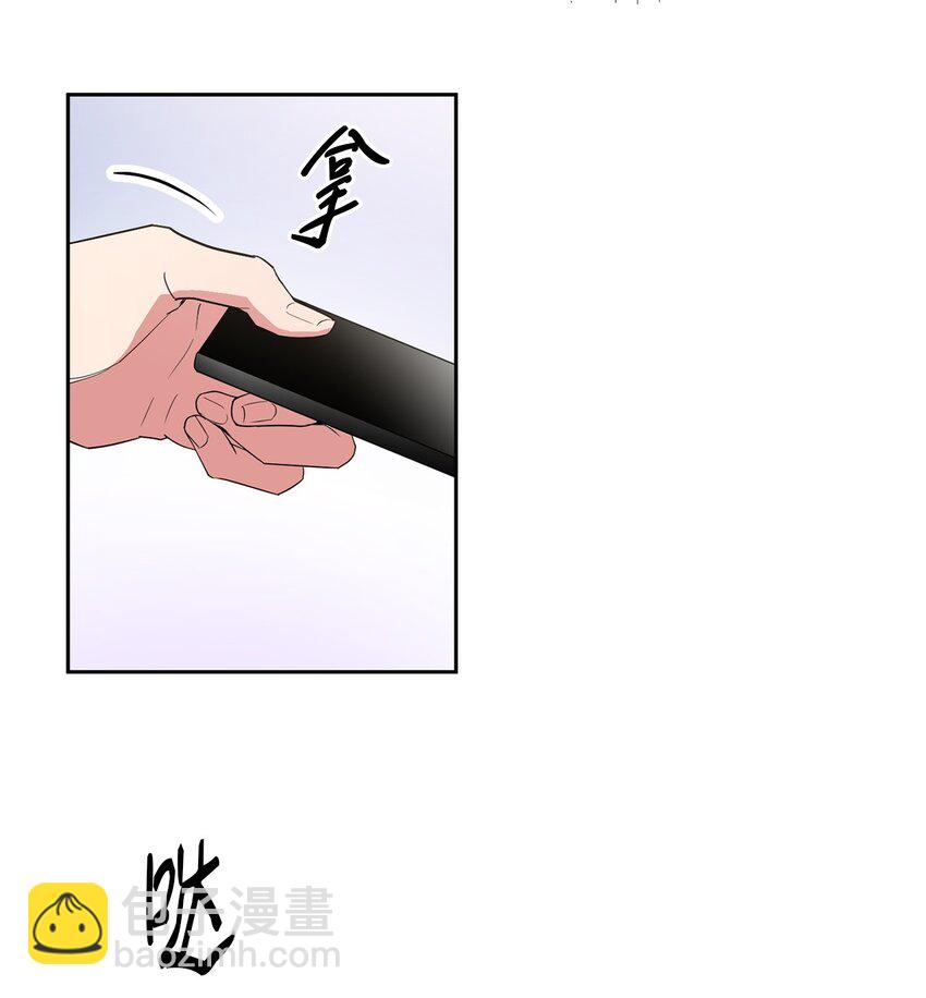 04 好奇(1/2)-第4话